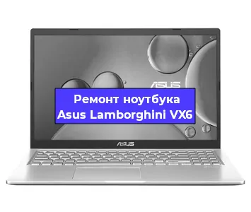 Замена материнской платы на ноутбуке Asus Lamborghini VX6 в Санкт-Петербурге